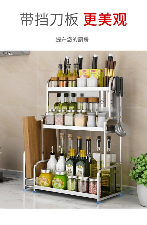 廚房置物架 免打孔不銹鋼收納架的全方位指南