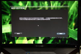 軟硬結(jié)合的智慧終端 聯(lián)想IdeaCentre B505終結(jié)者II型一體電腦深度評測與軟件解析