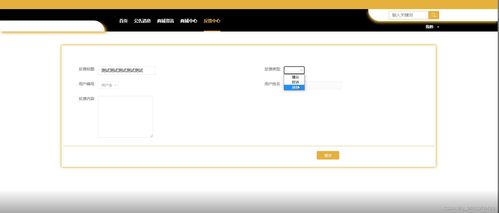 附源碼 spring boot網(wǎng)上購(gòu)物系統(tǒng) 畢業(yè)設(shè)計(jì) 311236