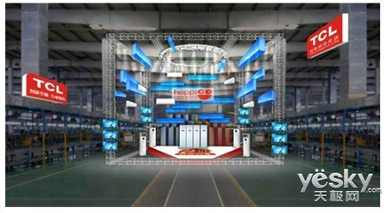 電視直播購物哪家強 TCL空調工廠直購響叮當