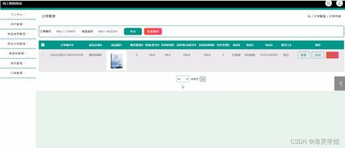 java jsp網(wǎng)上購物商城622a7從不會做畢業(yè)設(shè)計到成功完成的過程與方法