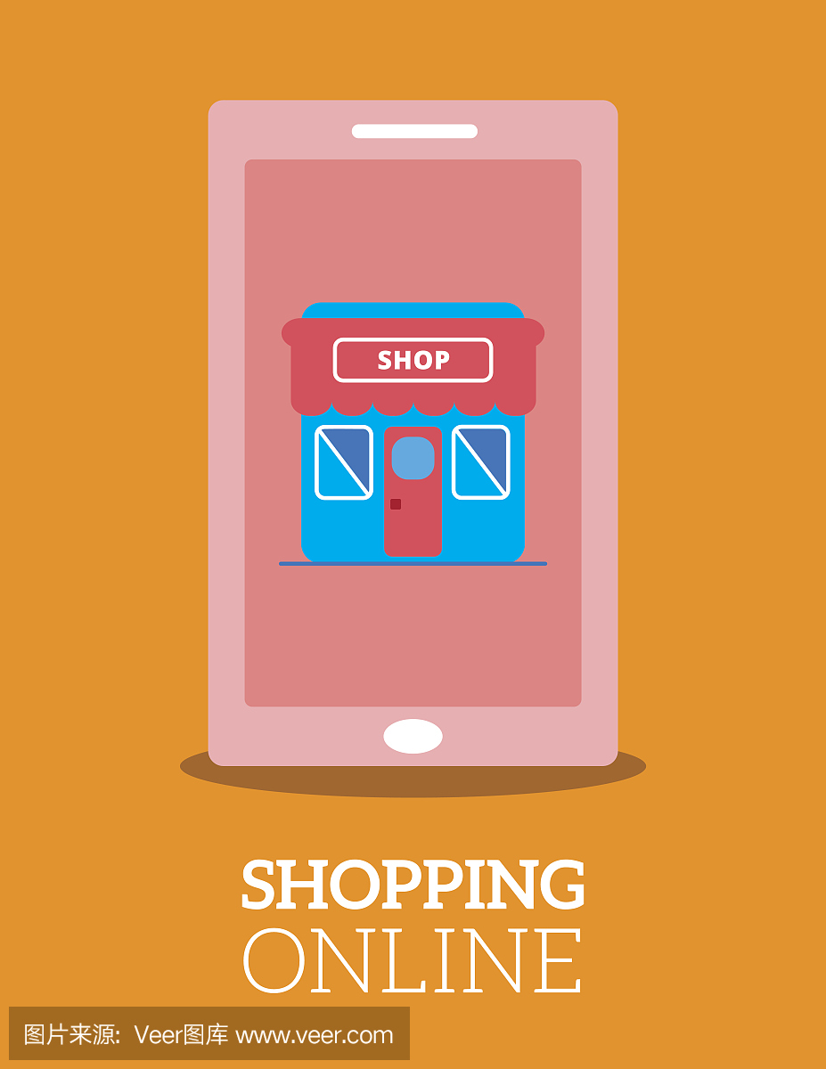網(wǎng)上購物概念向量
