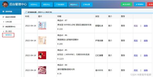 微信小程序畢業(yè)設(shè)計(jì)作品成品 60 微信小程序網(wǎng)上在線購物商城系統(tǒng)設(shè)計(jì)與實(shí)現(xiàn)