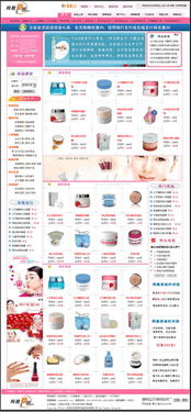 網趣網上購物系統免費版 網趣網上購物系統14.1 時尚版 pc下載網