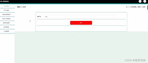 java jsp網(wǎng)上購物商城622a7從不會做畢業(yè)設計到成功完成的過程與方法