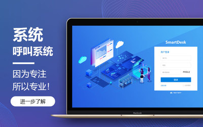 生產管理軟件開發能源化工系統開發工具軟件開發智能工廠軟件