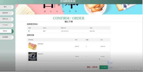 java jsp在線購物系統(tǒng)jfars從不會做畢業(yè)設(shè)計到成功完成的過程與方法