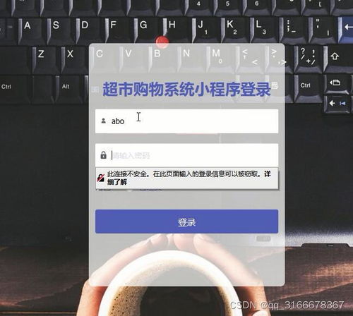 微信小程序nodejs vue uniapp超市網上購物商城系統(tǒng)