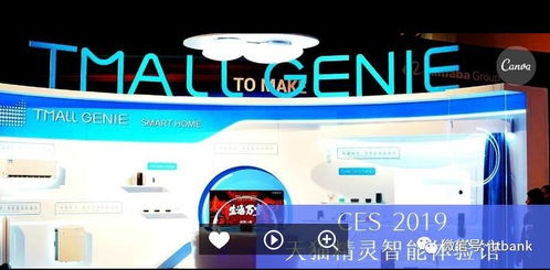 2019 CES巨頭參展商及其黑科技產(chǎn)品 購(gòu)物系統(tǒng)新變革先睹為快