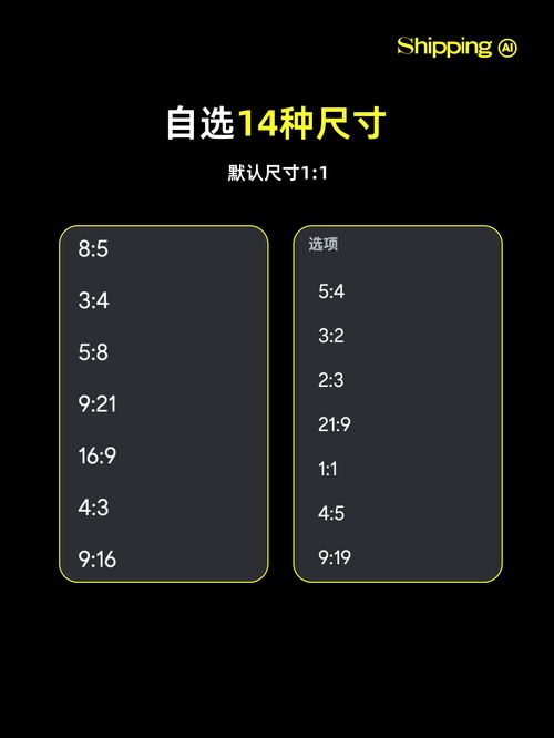SDXL 1.0正式上線！四步免費(fèi)試用指南與效果圖展示，助力打造智能網(wǎng)上購物系統(tǒng)